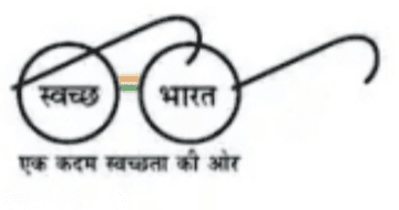 Swachh Bharat mark